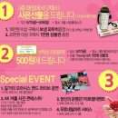 AK플라자 원주점(3층) 이미지