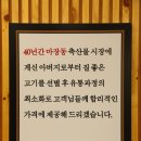 현대식당 이미지