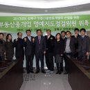 상록이부동산중개 경인종합일보