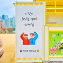 치악초등학교 이미지