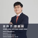 (사이버)명예훼손 성립요건과 처벌수위, 대응방안은 어떻게 될까