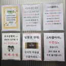 충주 마사지 “스타쿨타이” 70분 VIP 후기