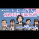 협성대학교 교육대학원 네이버블로그