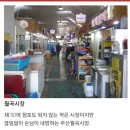 우산월곡시장 이미지