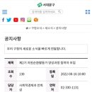 환경실천가 양성과정 이미지