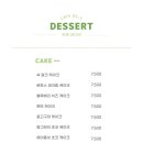카페레이브 - 관악구 남부순환로 1591 | 카페레이브