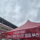 [k리그2 13R] 연패끊었다 🥹 경남의 아들 이종언 🌹 &#39;경남vs천안&#39; 20250524 직관후기