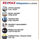 씨리얼의 상업용 부동산 뉴스 클리핑(03월 06일)