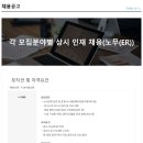 (주)에이치에스애드 이미지