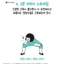 이지핏 다이어트