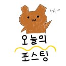 천리향 | 식목일 봄맞이 식물 쇼핑하기 (천원 다육이,천리향 구매후기)