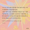 조금 외계어같아 / 이중인격부주 이미지