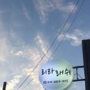 리라래쉬