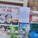 신동순대국