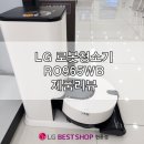 로봇타워 이미지