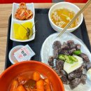 달동네 떡볶이 이미지