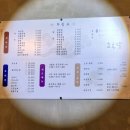 효동각중화요리 이미지