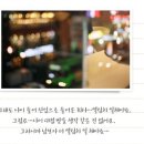 헤어비타민 이미지