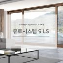 유로컨설턴트