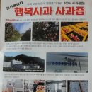 정선베다니자연농장 이미지