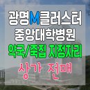 대학중앙약국 이미지