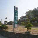 광운관광농원 이미지