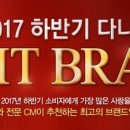 다나와전자 이미지