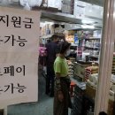 내일은국민식당