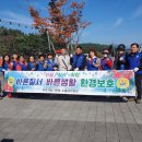 소흘환경 이미지