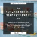 옥수수치과기공소 이미지