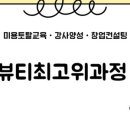 스킨N스칼프 이미지