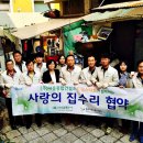 ㈜대흥건설 이미지