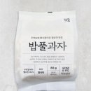 (합)햇살나눔