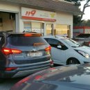 이동119안전센터 이미지