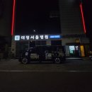 소망장례식장 이미지