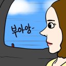 택씨