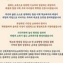 동점초등학교 이미지