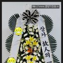 첨단요양병원장례식장