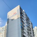 201-금촌3-201 이미지