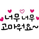 초록마을어린이집 이미지