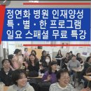 찬아카데미학원