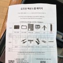 포할리데이 | 오즈모액션5 대여, 액션캠 인천공항 수령 추천 포할리데이