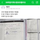 코칭수학학원 이미지