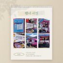 율촌푸드