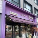 포튜나 | 포튜나제이플라워_동탄꽃집