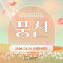 현충로28번길 네이버블로그