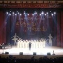 양주빛실버합창단 이미지