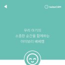 위대한탄생 산후조리원 이미지