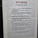 갤럭시관광 이미지