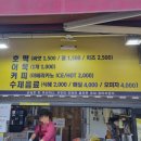 풍남문씨앗호떡 이미지